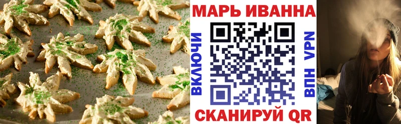 Печенье с ТГК конопля  купить  цена  OMG вход  Макарьев 