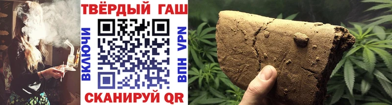 ОМГ ОМГ ссылка  Макарьев  ГАШ Cannabis  наркота 