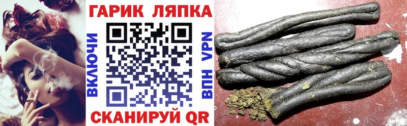 ГАШИШ ice o lator Макарьев