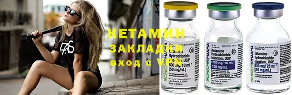 бутик Армянск