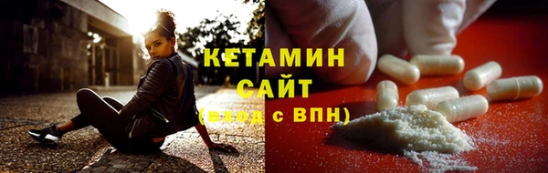 спайс Арсеньев