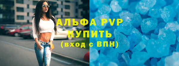 бутик Армянск