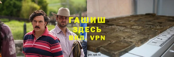меф VHQ Балахна