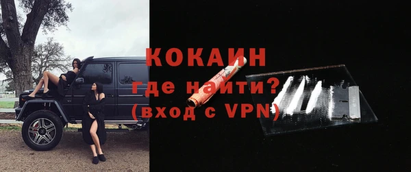 спайс Баксан