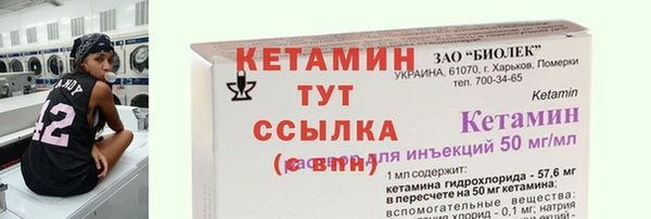 меф VHQ Балахна