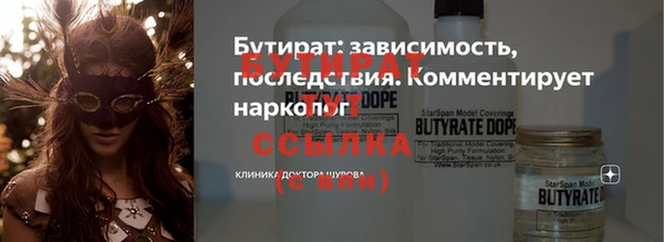 меф VHQ Балахна