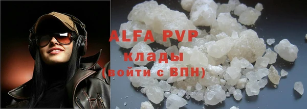 бошки Балабаново