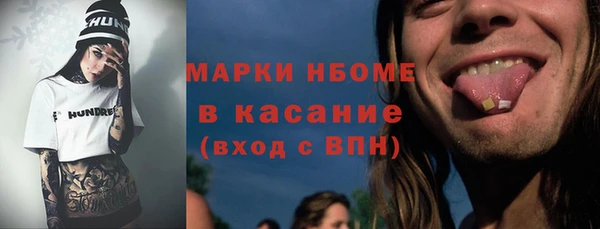 бутик Армянск