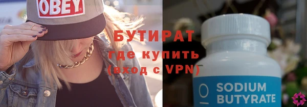 бошки Балабаново