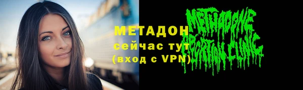 меф VHQ Балахна