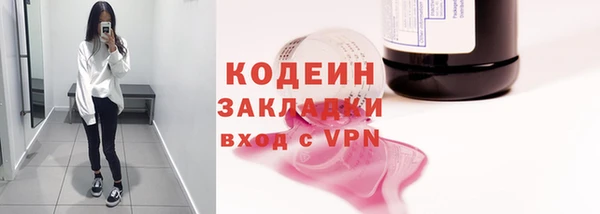 спайс Баксан