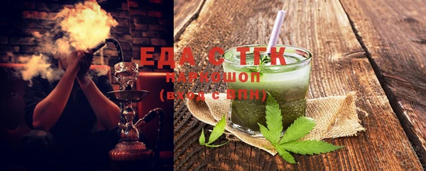 бошки Балабаново