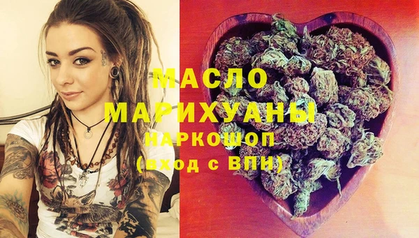 спайс Арсеньев