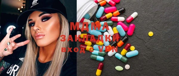 mix Аркадак