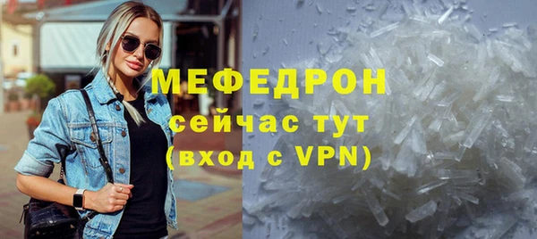 меф VHQ Балахна