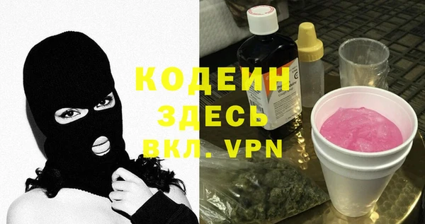 спайс Баксан