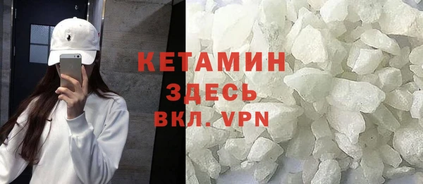 бутик Армянск