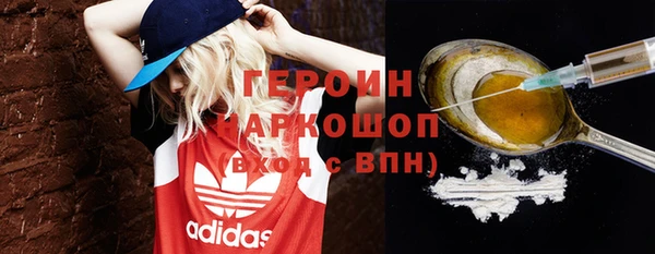 спайс Арсеньев