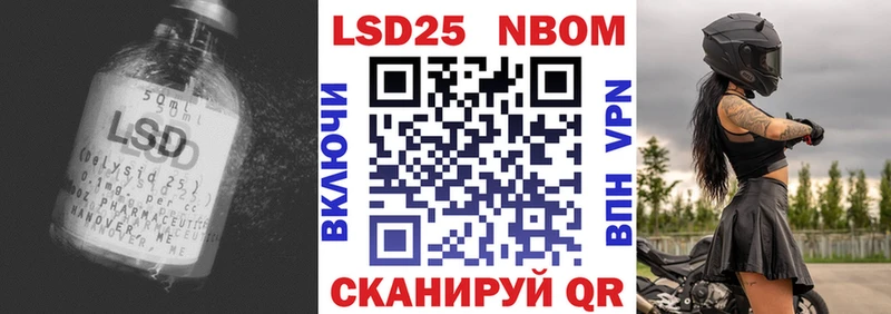ЛСД экстази кислота  mega как зайти  Макарьев 
