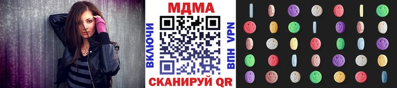 МДМА VHQ  сайты даркнета состав  Макарьев 