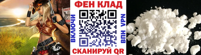 Метамфетамин винт  купить закладку  Макарьев 