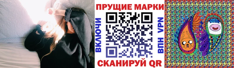 Марки 25I-NBOMe 1500мкг  KRAKEN ссылки  Макарьев 