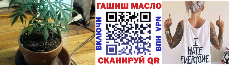 ТГК вейп купить цена Макарьев