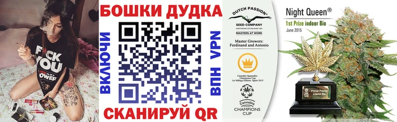 МАРИХУАНА конопля  наркошоп  Макарьев 